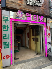 20190810 002