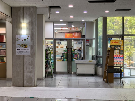 20190722 051